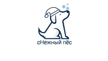 Зоозащитная акция сНежный пес Зоозащитная акция сНежный пес.