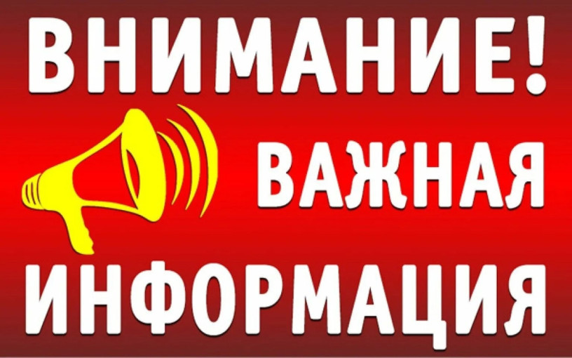 Приказ Минцифры от 07.11.2023 №953 Приказ Минцифры от 07.11.2023 №953.